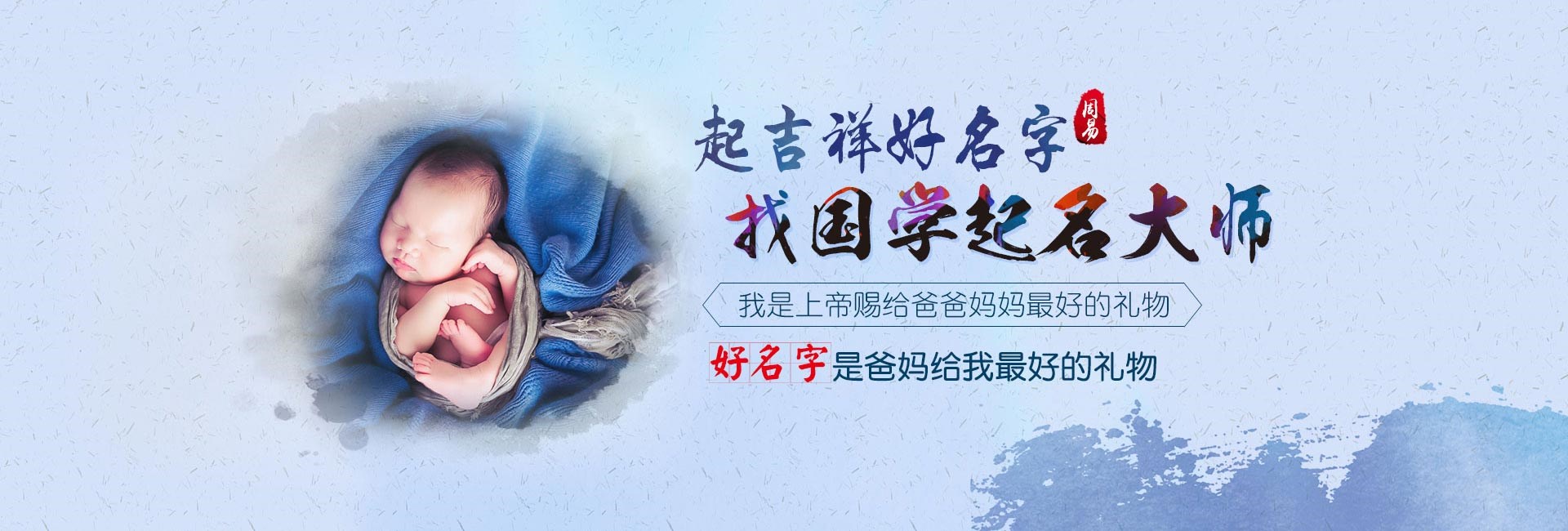 黄山独特的互联网公司名字