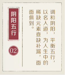 黄山起名流程二